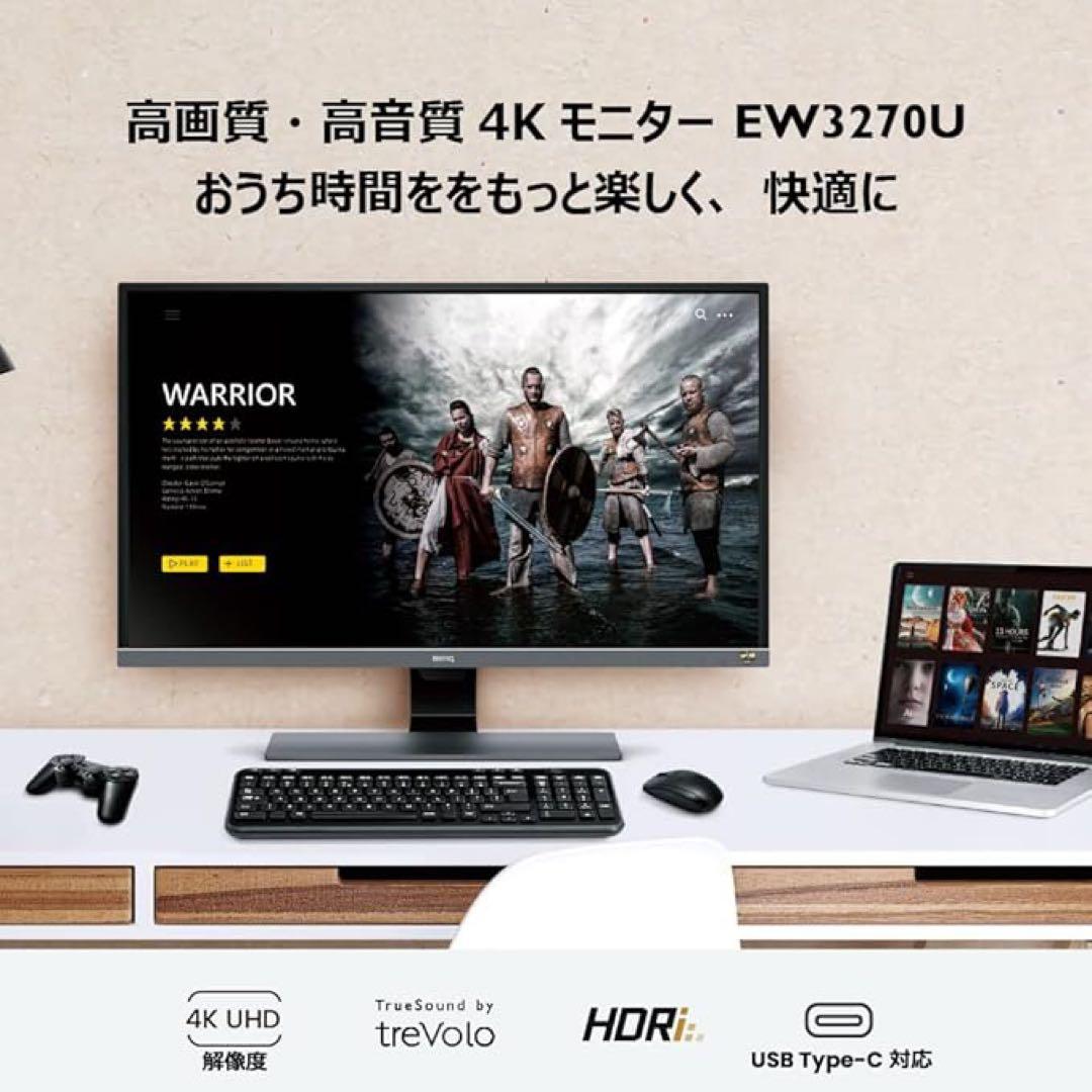BENQ ディスプレイ 4K 31.5インチ EW3270U