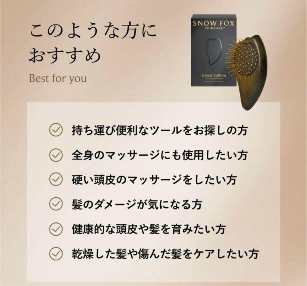 fox Ghost Edition FOX カッサ ウッド