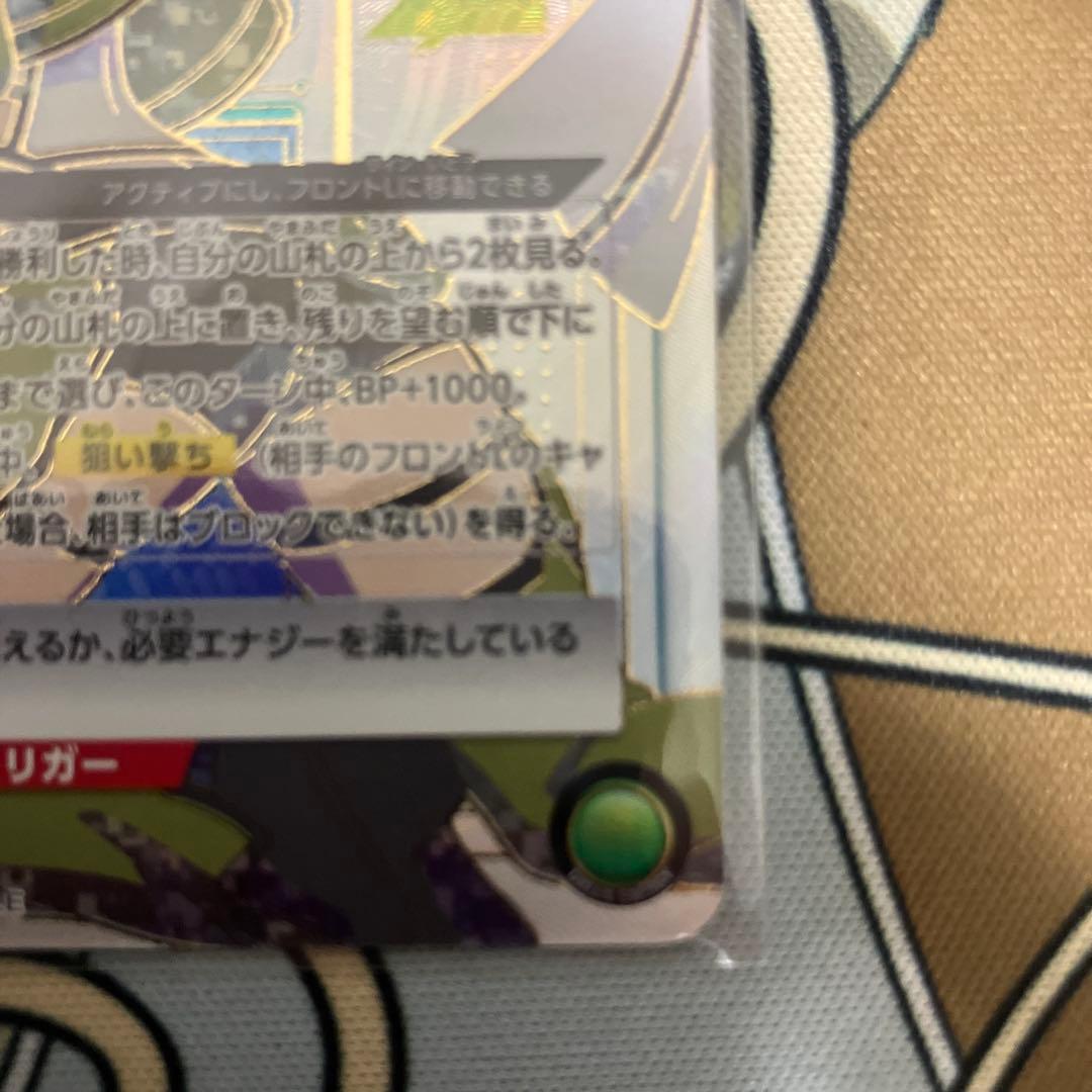 最安値　ユニオンアリーナ シノン ワンバトルカップ　BEST8記念品