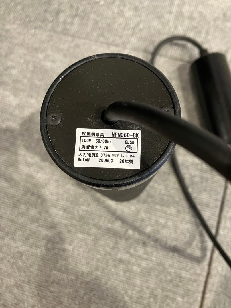 MotoM ブラックペンダントライト 3灯 MPN06D-BK