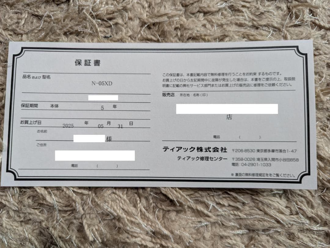 【美品】ESOTERIC N-05XD ネットワークプレーヤー