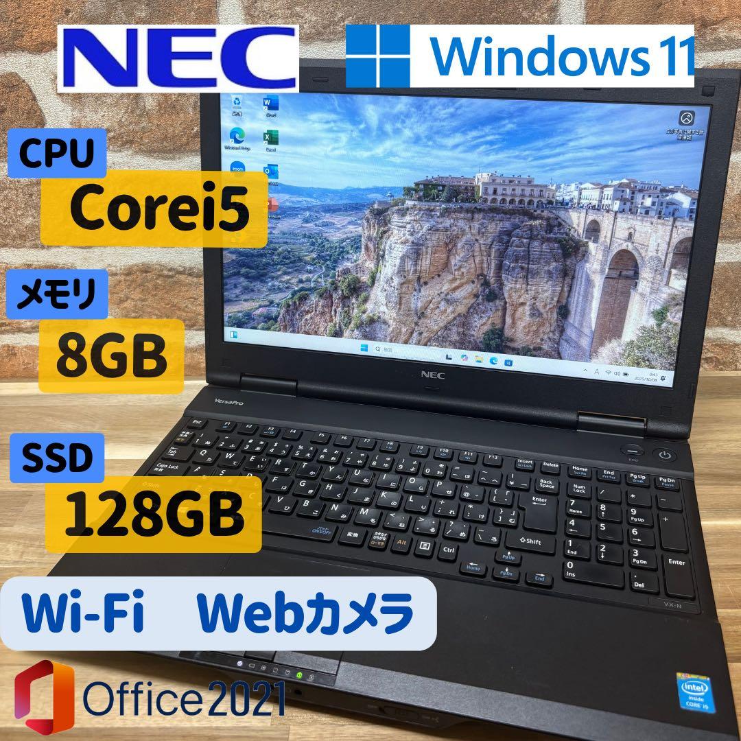 NEC ノートPC Core i5 Windows11 Office2021