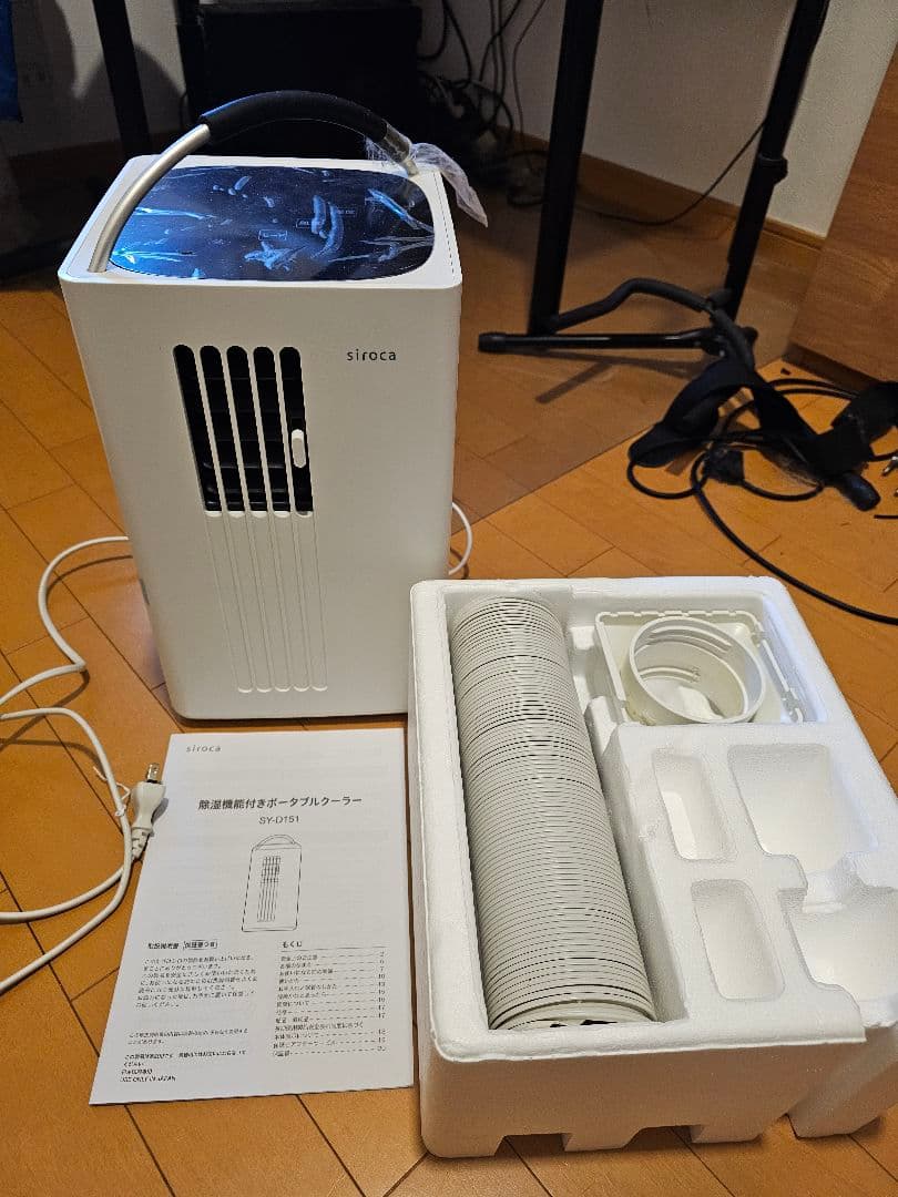 siroca 除湿機能付きポータブルクーラー　2022年製　SY-D151