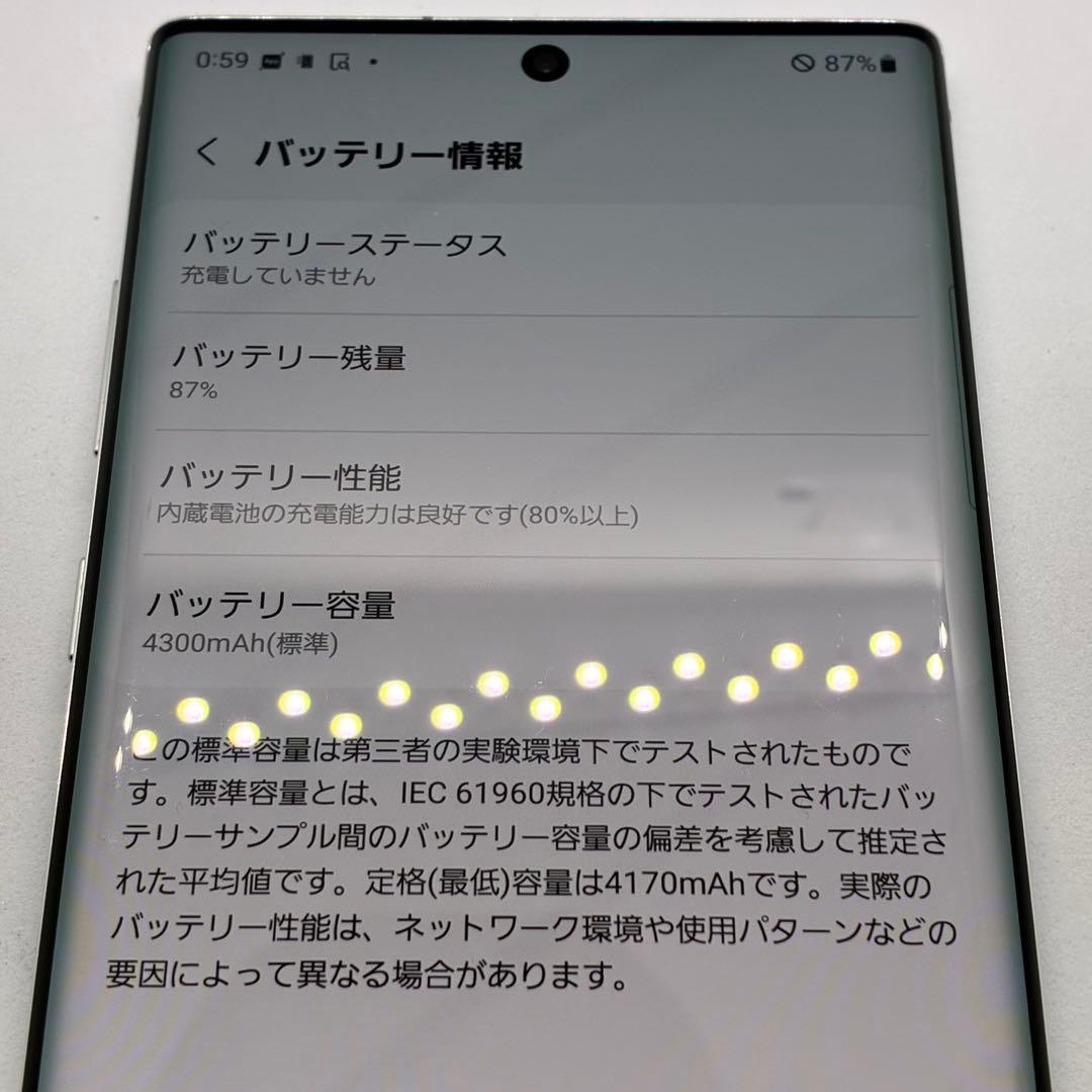 U*y様 美品　Samsung Galaxy note10 plus 18040