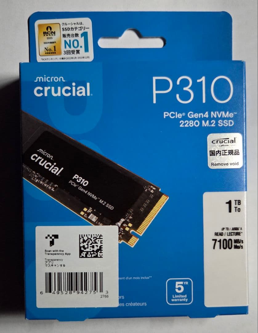 Crucial 内蔵SSD １TB未開封