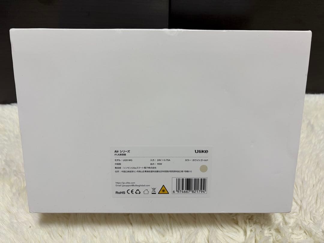 脱毛・除毛 Ulike IPL Hair Removal Device