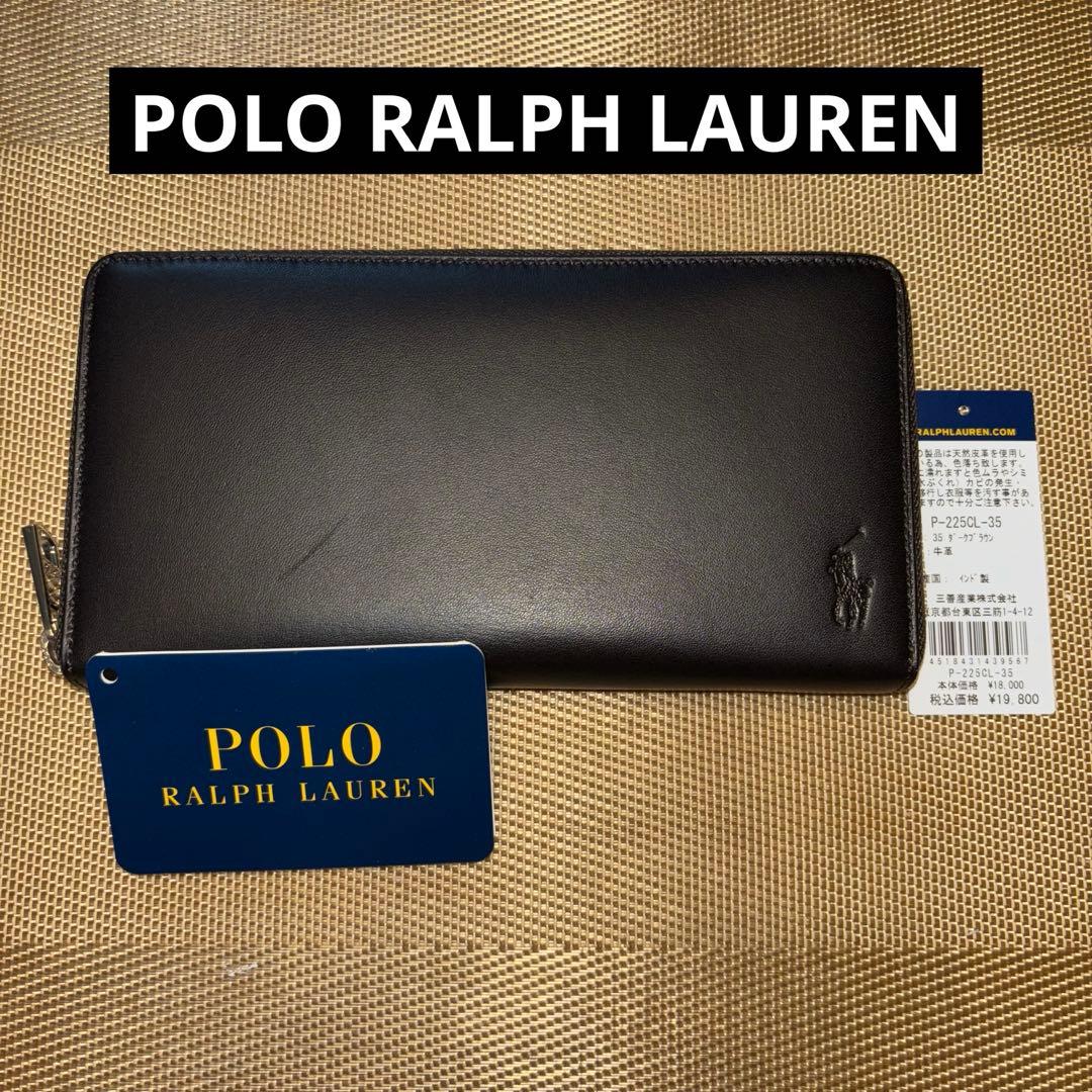 【新品】POLO RALPH LAUREN、長財布、濃ブラウン②