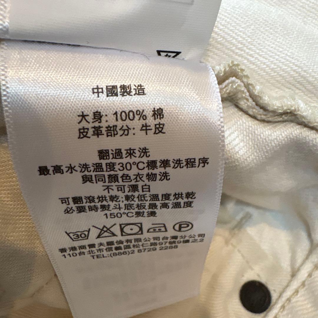 希少 生産中止 DENIM & SUPPLY ラルフローレン クラッシュデニム