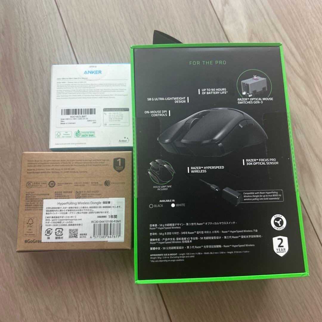 マウス・トラックボール RazerViperV2Pro HYPELESSDONGLENG ANKER