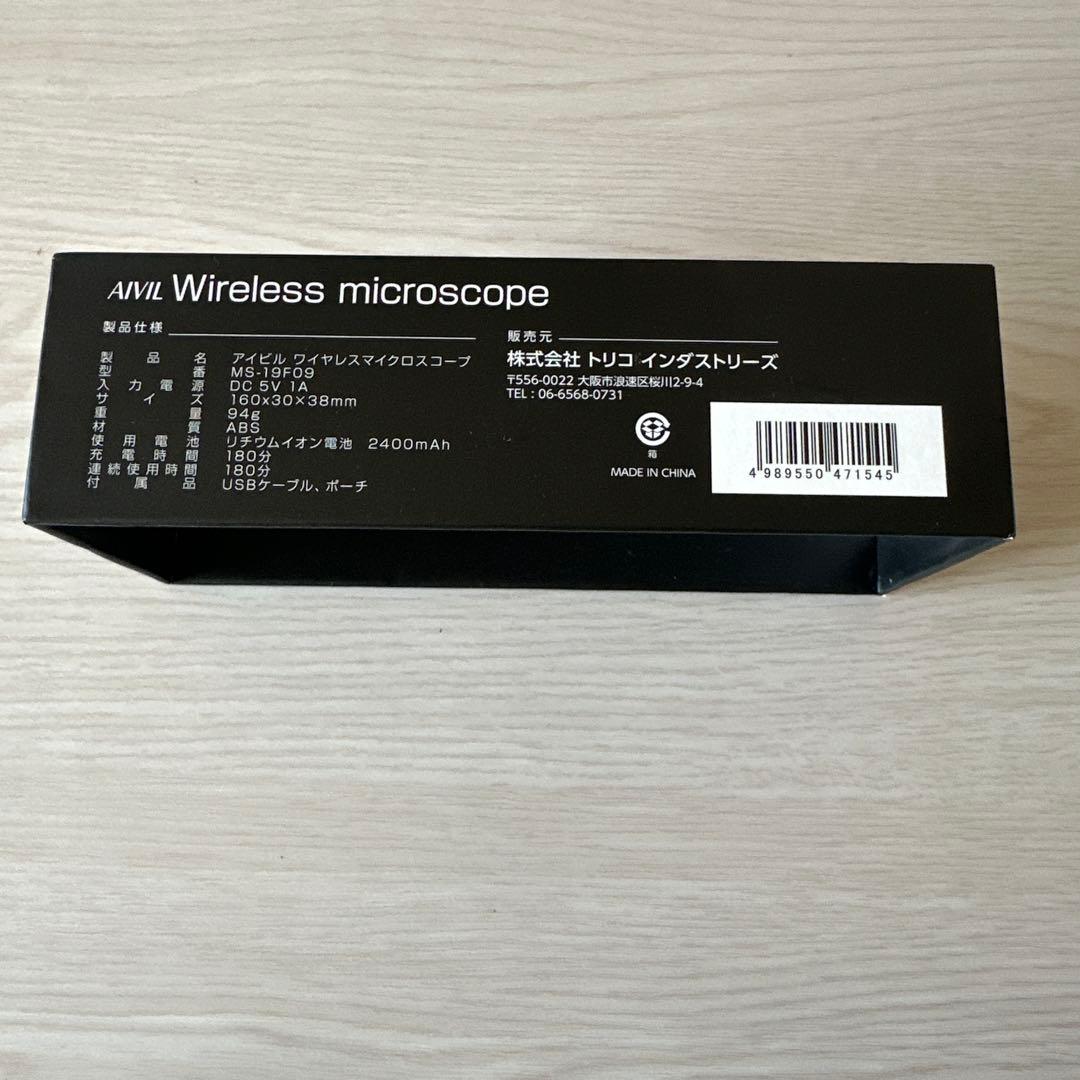 ヘアブラシ・コーム AIVIL Wireless Microscope