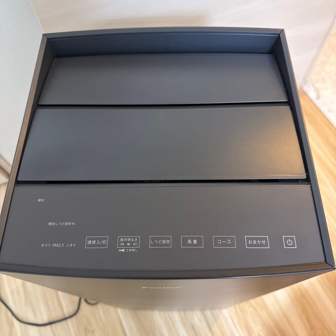 美品2023年 DAIKINダイキン MCK70Y-Tストリーマ加湿空気清浄機