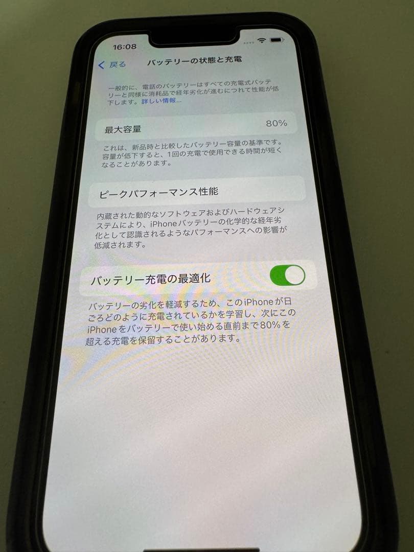 携帯電話本体 iPhone13mini 512GB