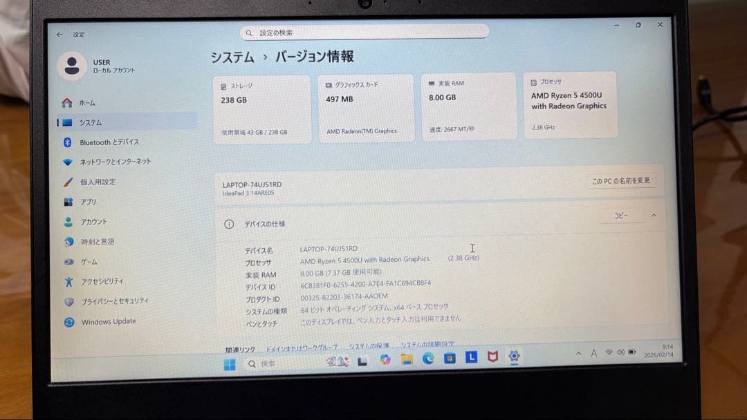 Lenovoの14インチ　ノートPC「IdeaPad Slim 350」