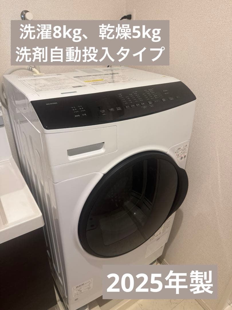 2025年製 ドラム式洗濯機 洗剤自動投入タイプ 左開き