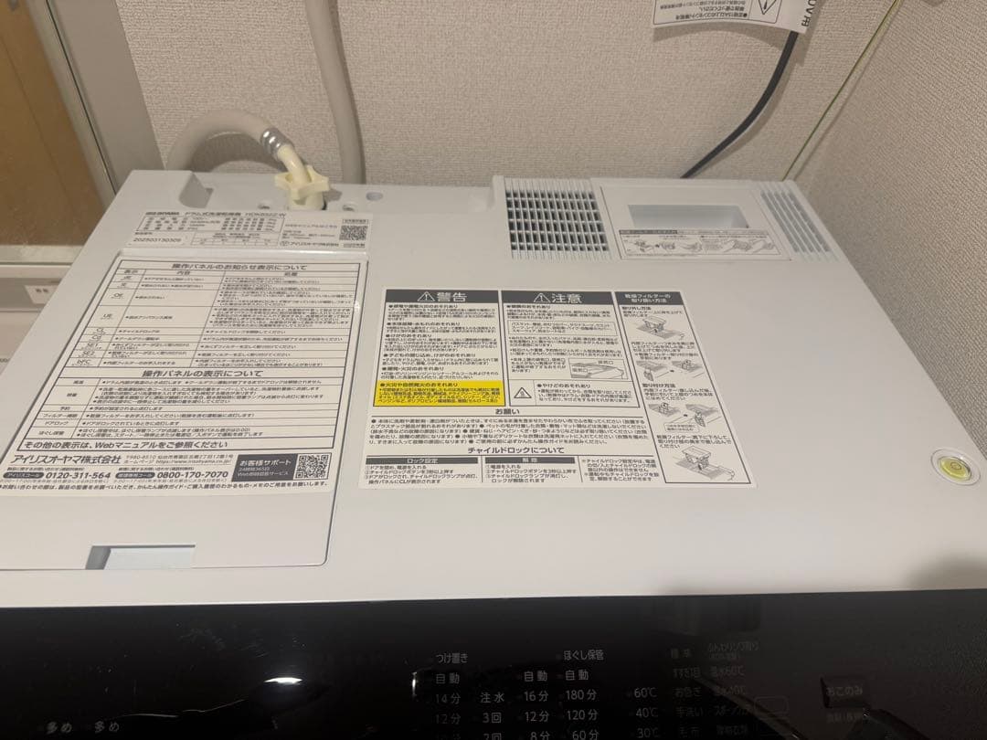 2025年製 ドラム式洗濯機 洗剤自動投入タイプ 左開き