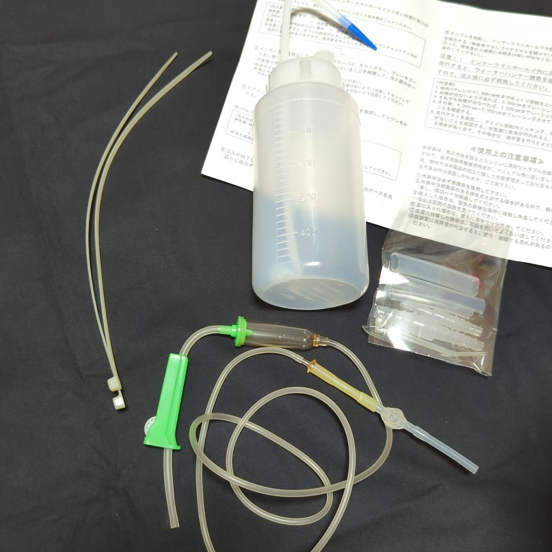 akira093　ワコーズ　RECS　注入器セット