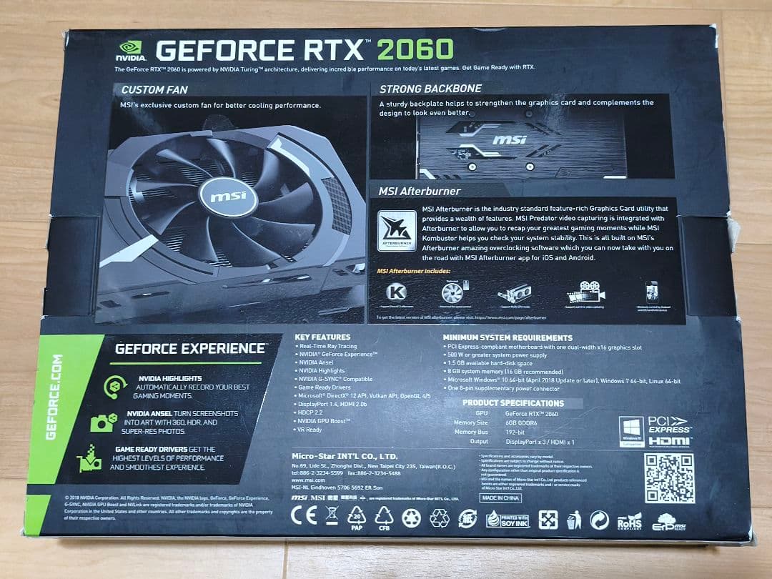 グラフィックボード・グラボ・ビデオカード MSI GeForce RTX 2060 AERO