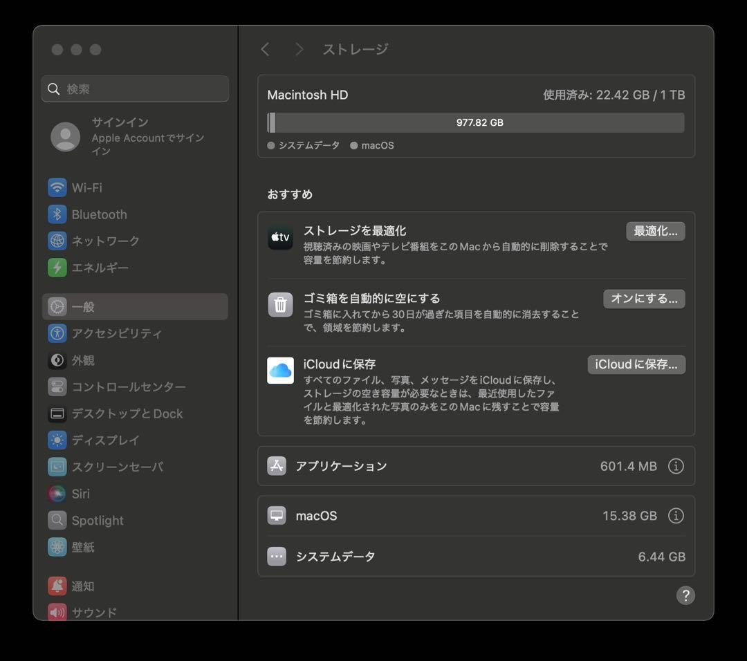 iMac 2020 27インチ 1TB メモリ32GB i5
