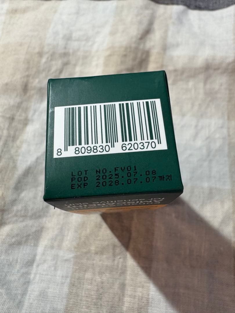 【韓国正規品】ビバンクエントマンカローション