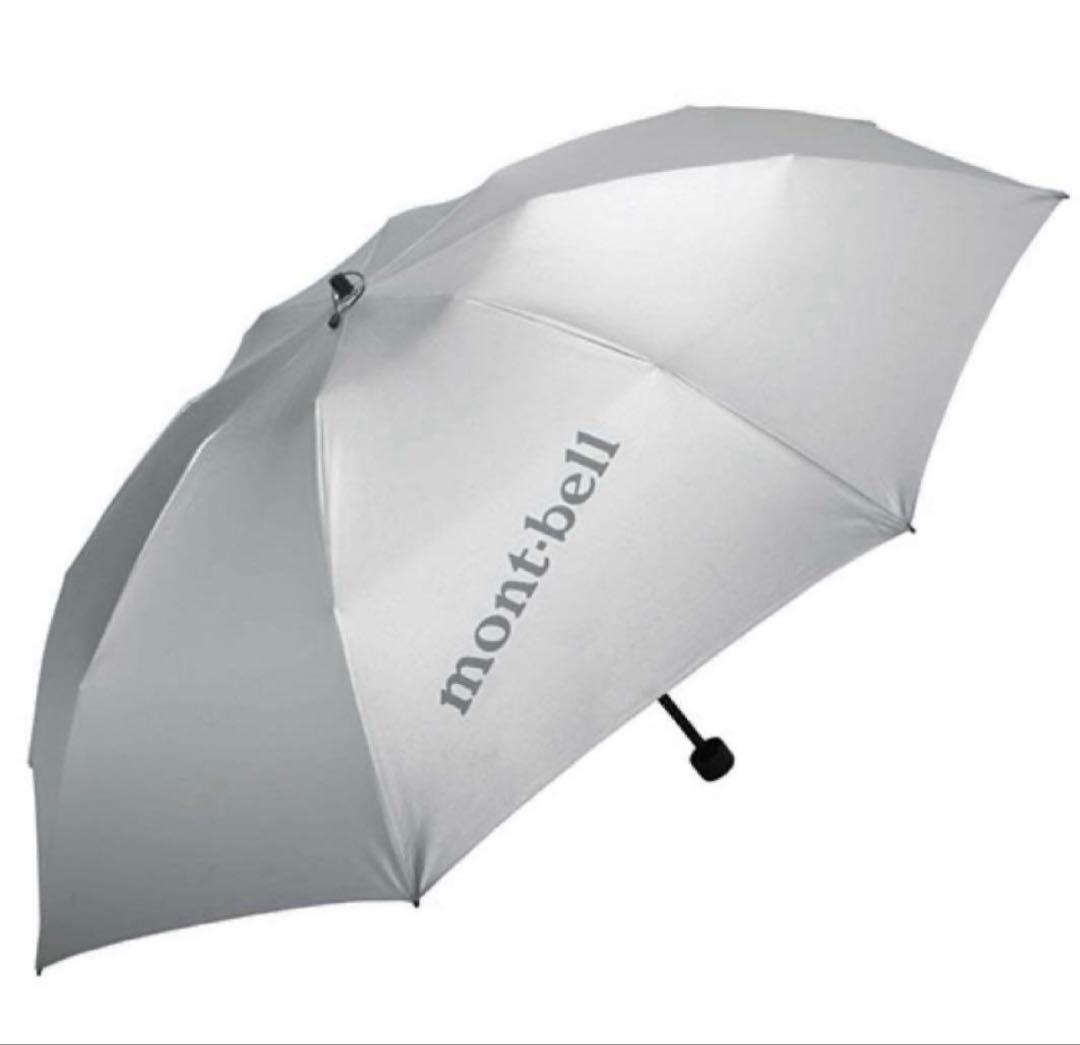 モンベル　日傘　新品未使用　タグなし　2本