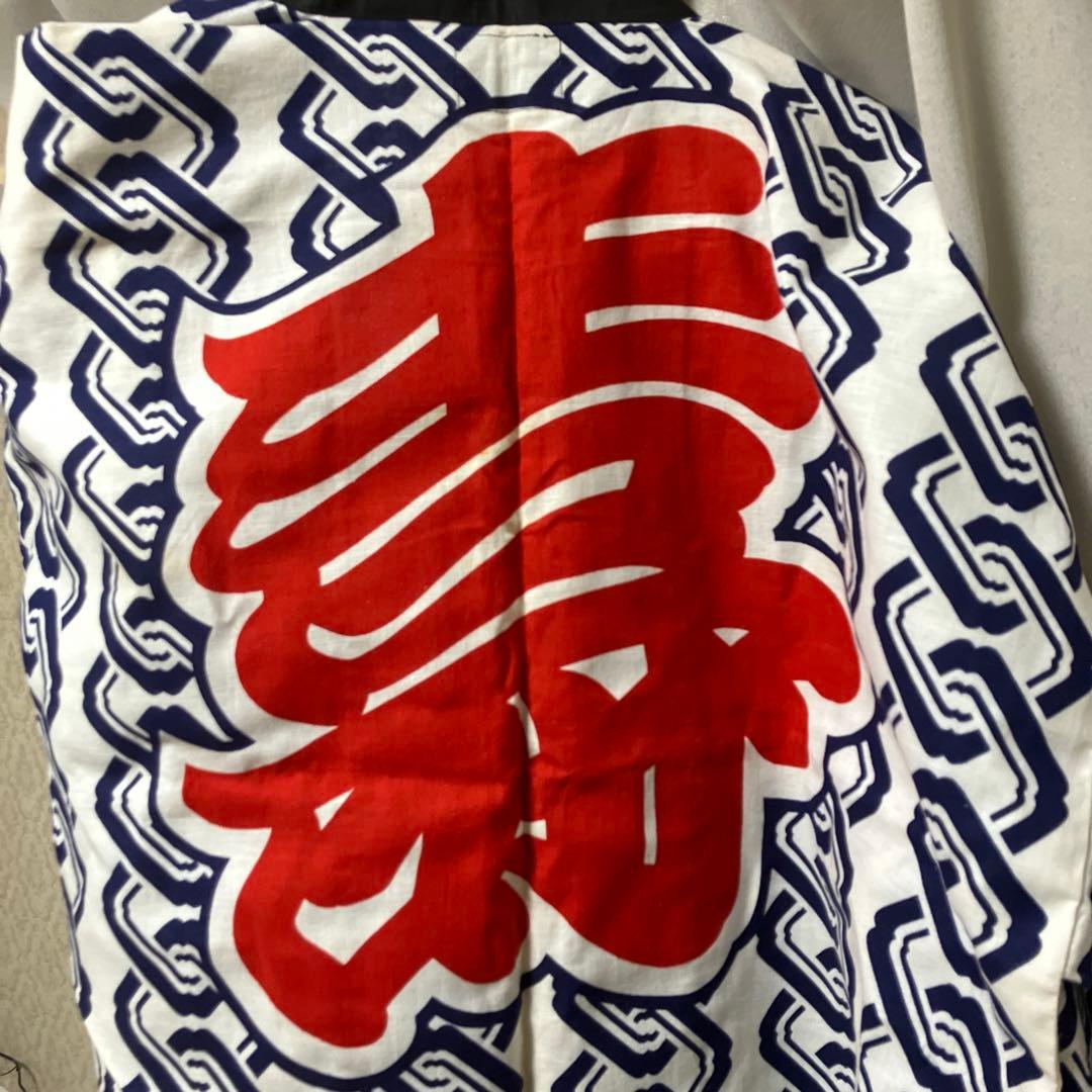 ビンテージ日航はっぴと帯