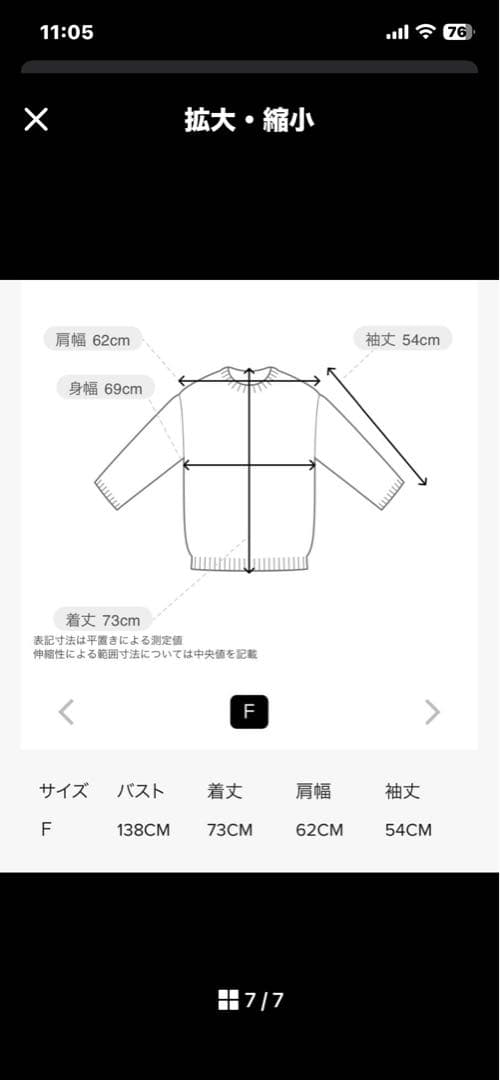 macmahon knitting mills クルーネックニット