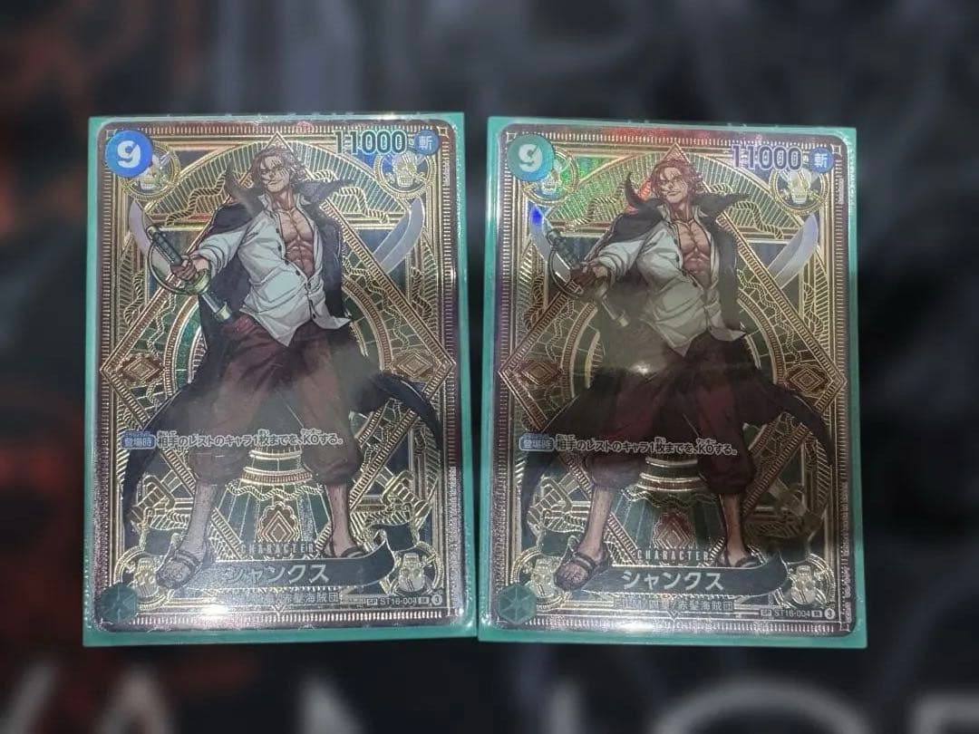 ワンピースカード　シャンクス SP 2枚