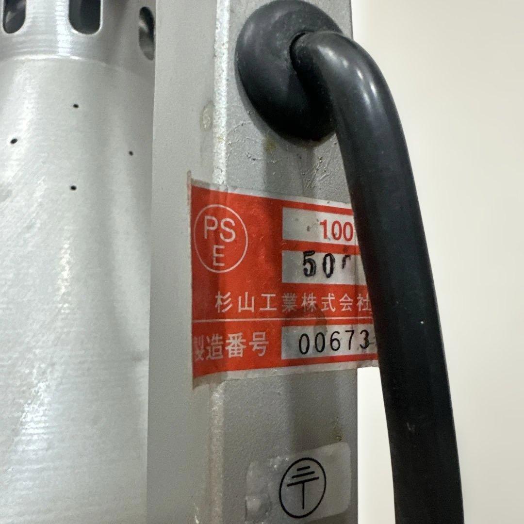 ヒートランプウォーマー (卓上タイプ) 杉山工業