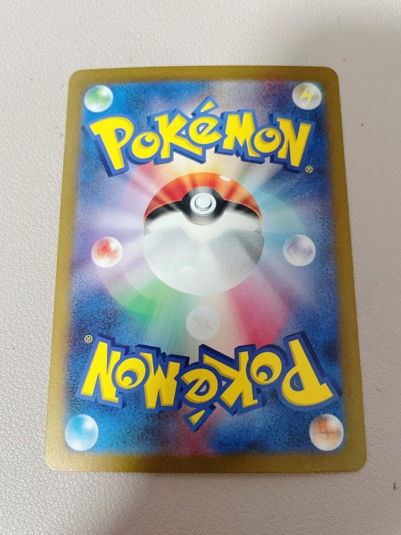 リザードンex SAR 201/165 ポケモンカード151