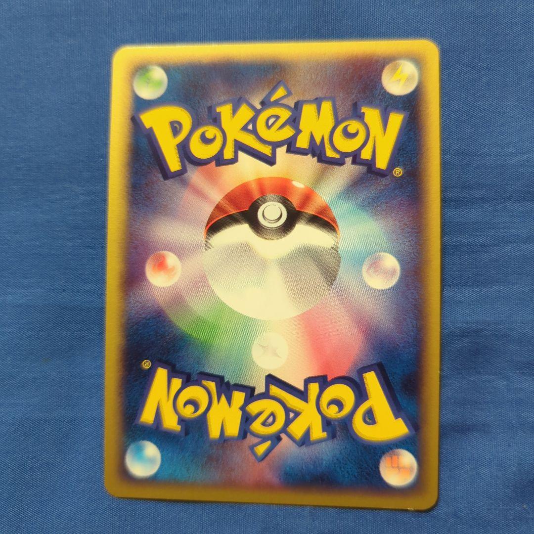 グラードンex キラ ADV プロモ