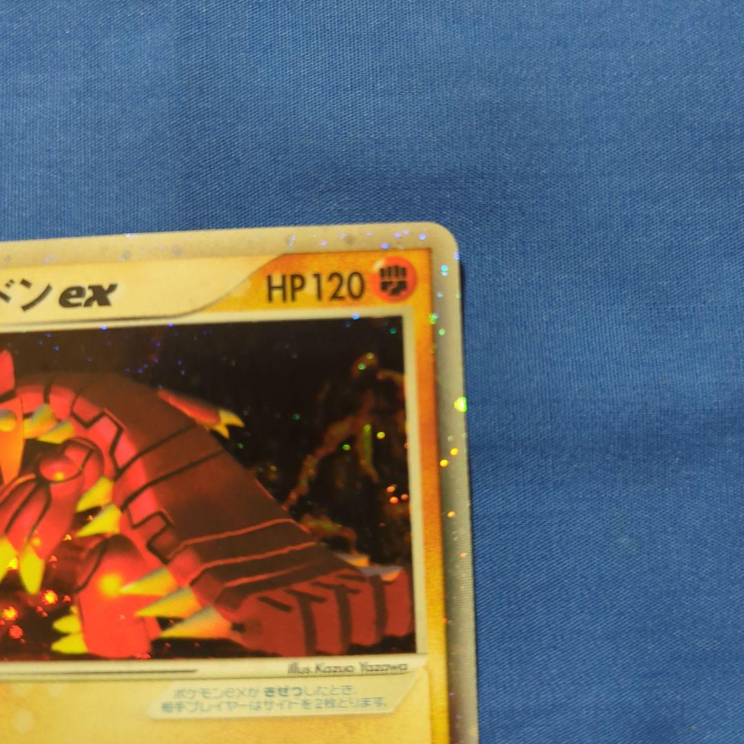 グラードンex キラ ADV プロモ