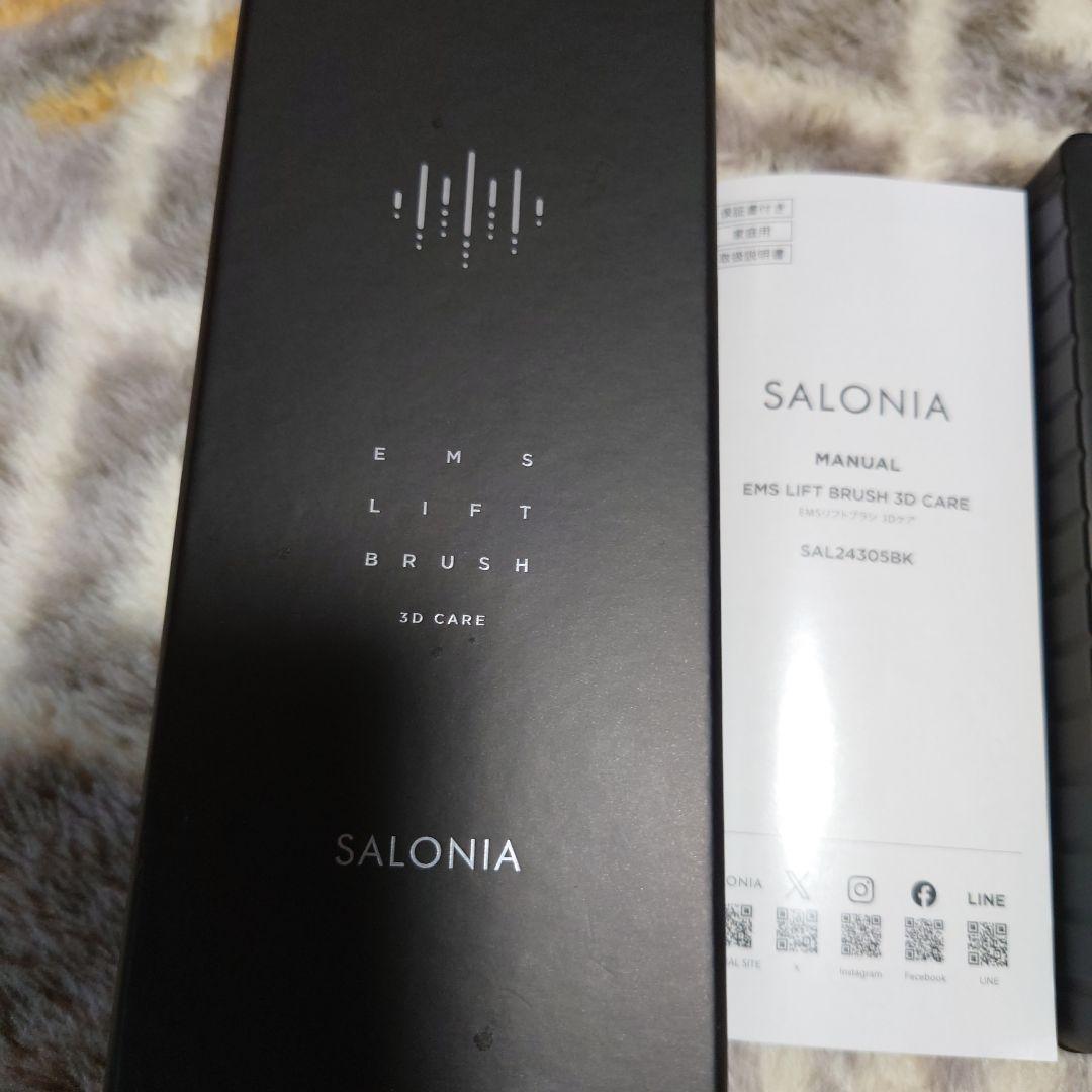 サロニアリフトブラシSALONIA EMS LIFT BRUSH 3D CARE