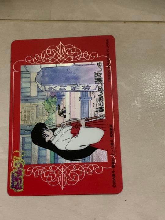 セーラームーンカードキラ　セーラームーンカードレア　セーラームーンカード