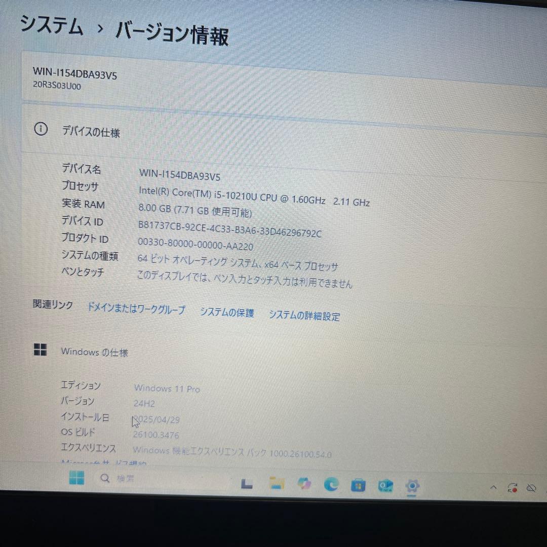 ThinkPad Intel Core i5 15.6インチノートPC
