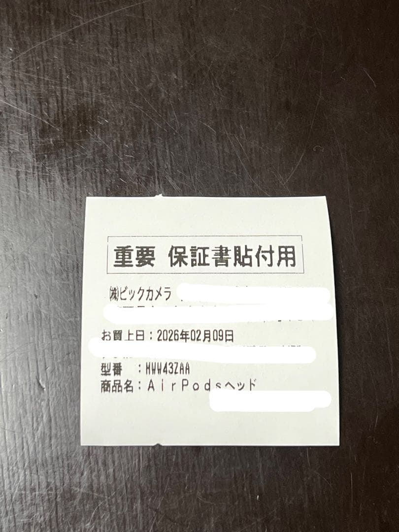 AirPods Max ミッドナイト 本体