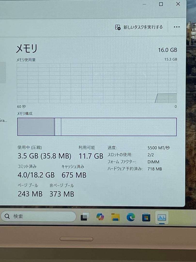 Windowsノート本体 Fujitsu FMVM55J1G Ryzen5-7520U 16GB DDR5