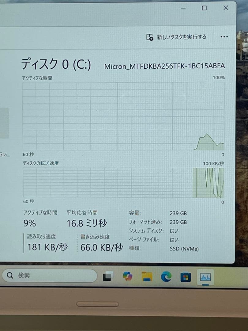 Windowsノート本体 Fujitsu FMVM55J1G Ryzen5-7520U 16GB DDR5
