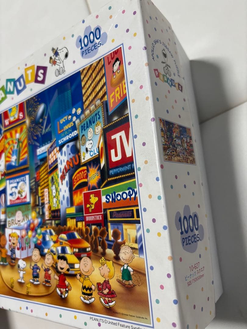 スヌーピー ジグソーパズル まとめ売り