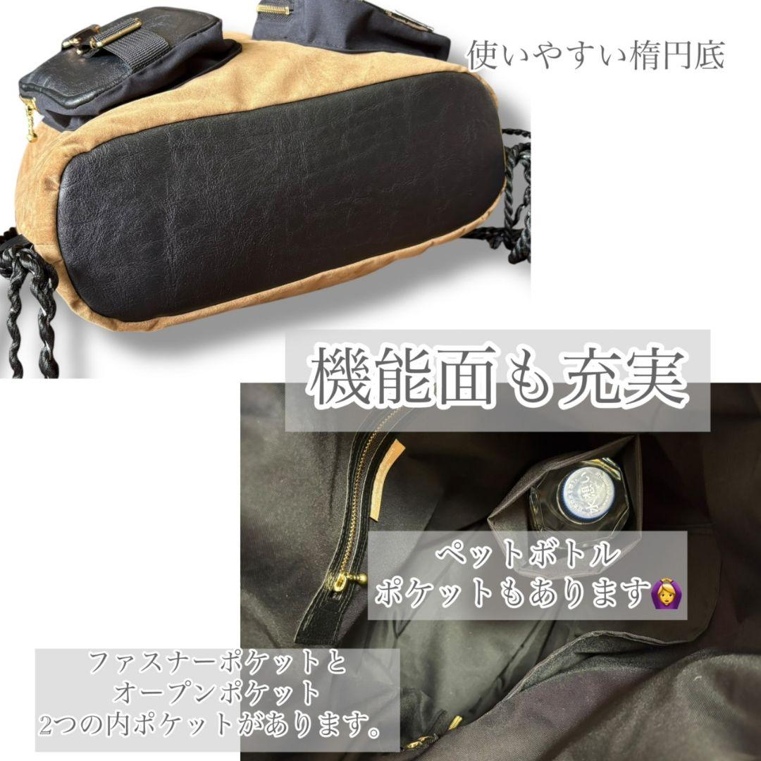 オトナのナップサック／スエード キャメル