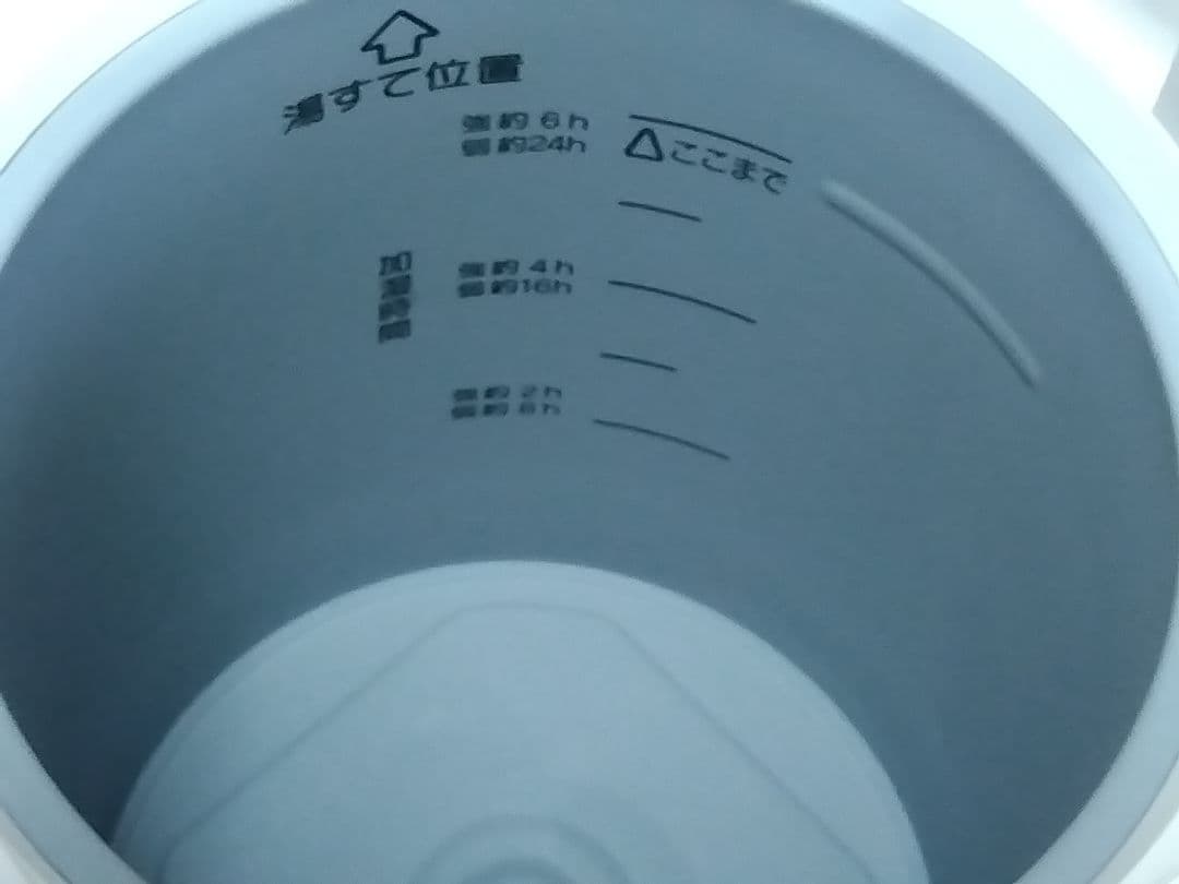 象印 スチーム式加湿器 EE-RS50型 ホワイト 2023年製　美品