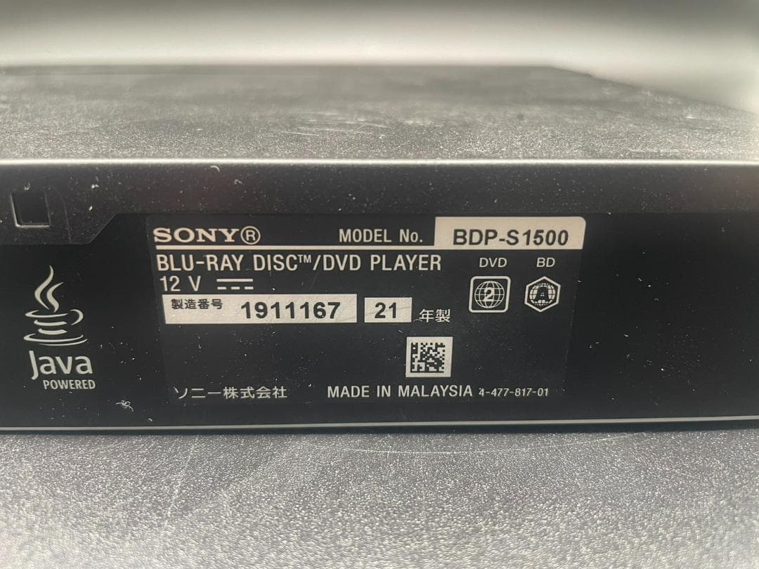 ◇ソニー ブルーレイディスク DVDプレイヤー BDP-S1500 2021年製
