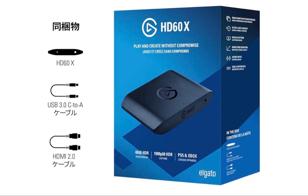 Elgato エルガト キャプチャーカード