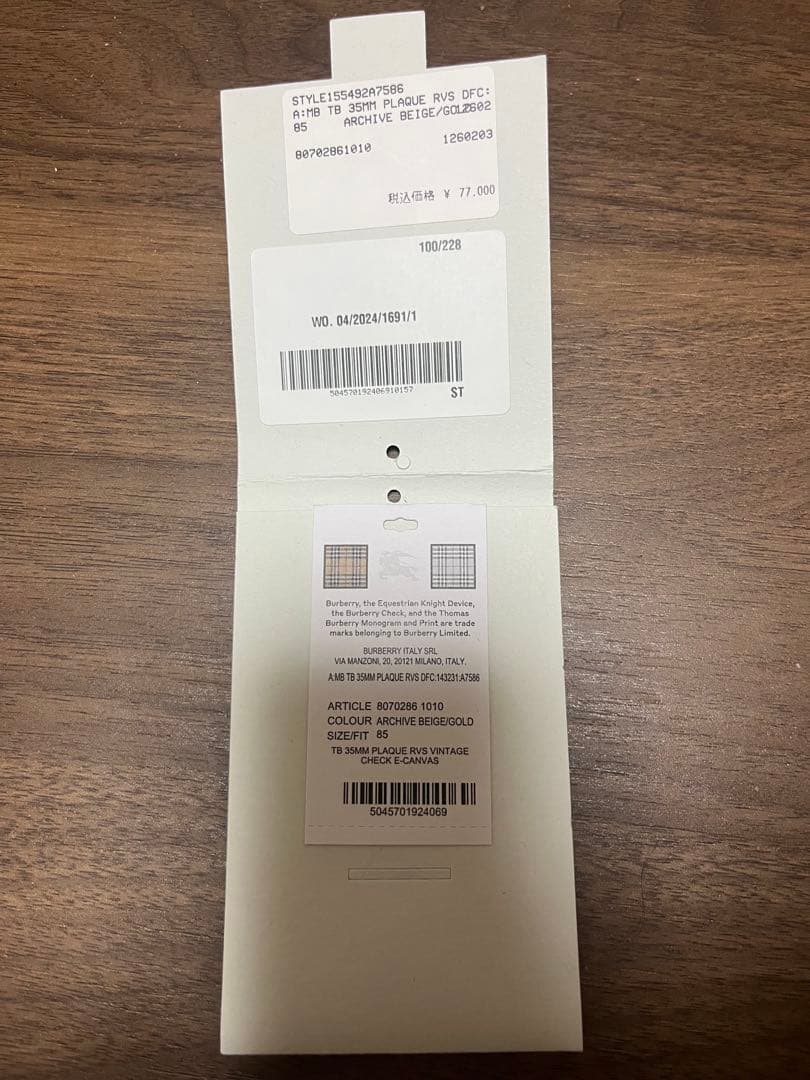 BURBERRY TBベルト