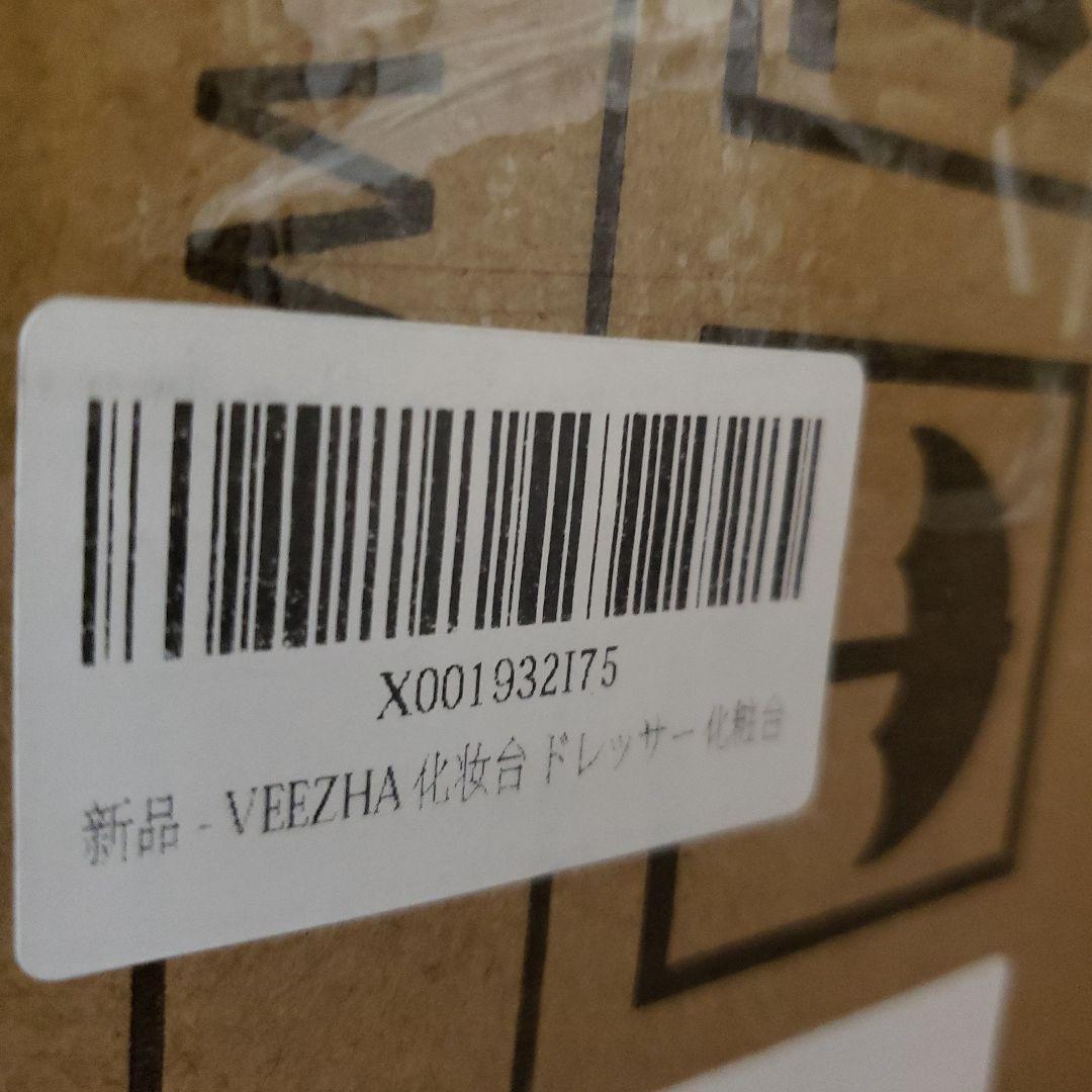 送料無料　VEEZHA ドレッサー 化粧台 鏡台 化妆台 化粧テーブル 白