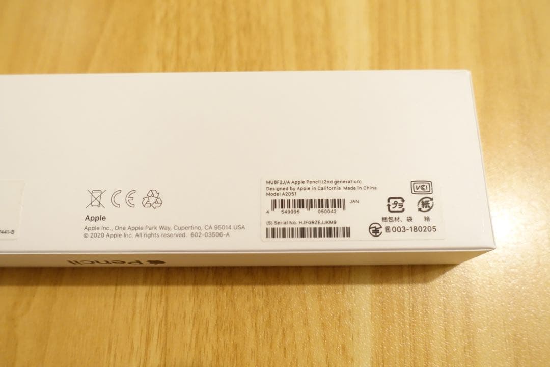 【ほぼ新品・純正】Apple Pencil (第2世代)
