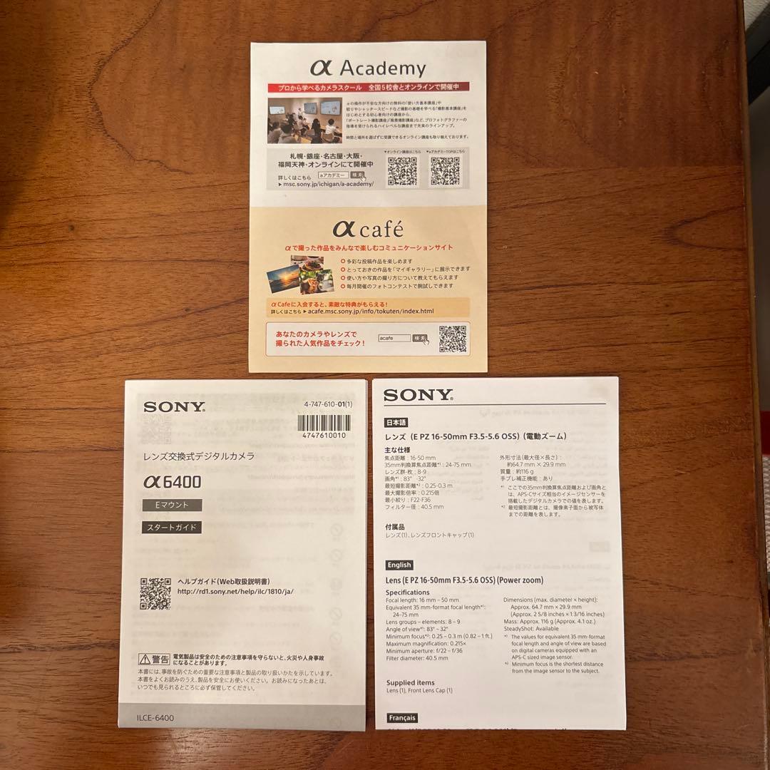 SONY α6400 ミラーレス一眼 E 16-50mm