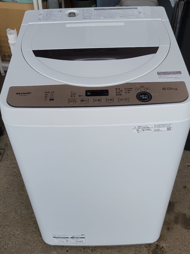 くろねこ SHARP 洗濯機 ES-GE6G-T 6.0kg 2023年製