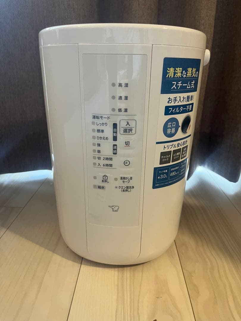 象印 スチーム式加湿器 EE-RU50