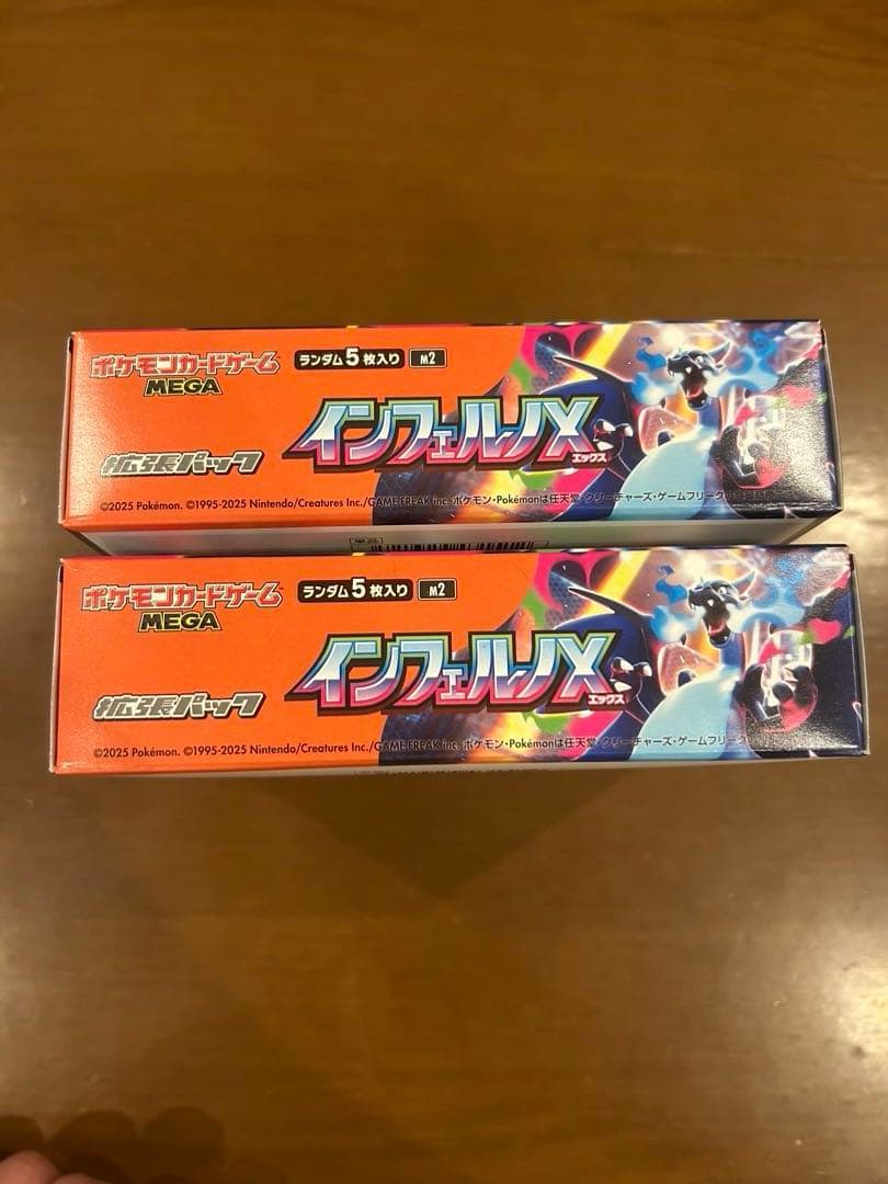 インフェルノX ・メガドリーム計3BOXシュリンク無しペリペリつき