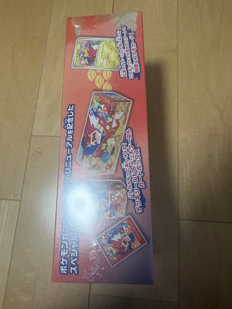 スペシャルBOX ポケモンセンター ヒロマ未開封